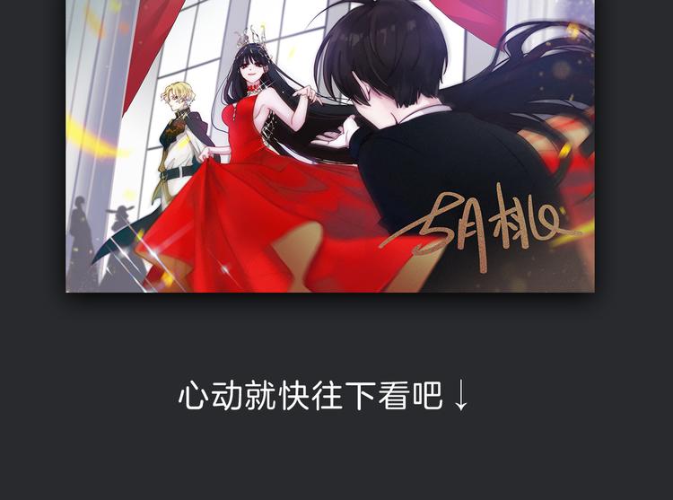 第19话 请你跳一支舞91