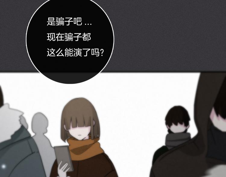 第1夜 月隐的魔女208