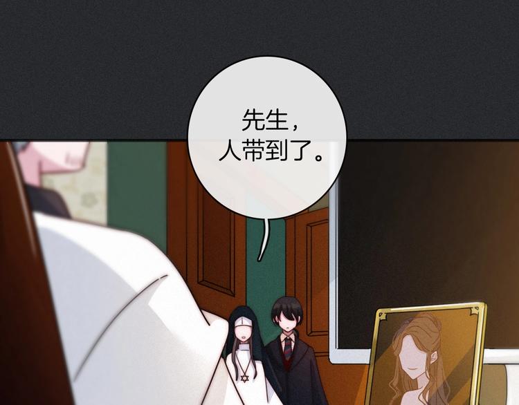 第31话 熟知月隐的男人49