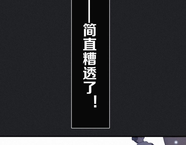 第1夜 月隐的魔女216
