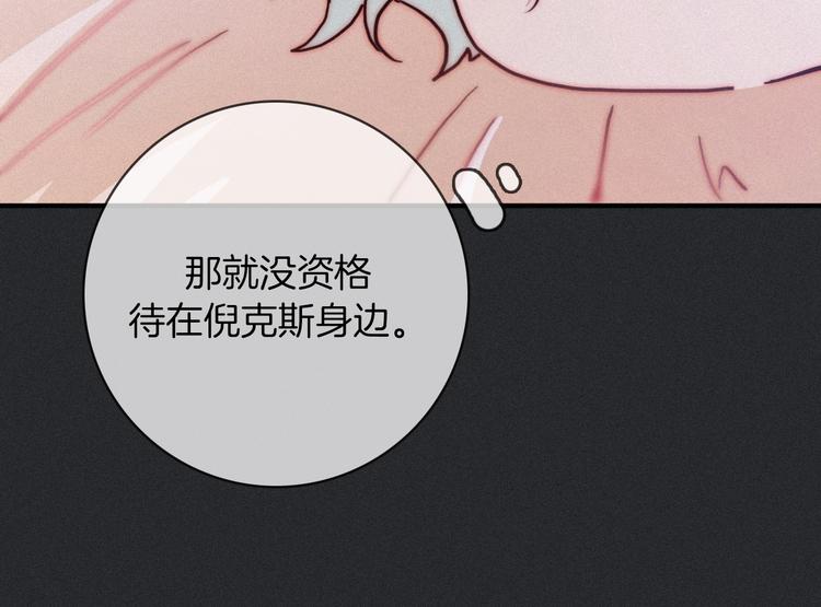 第24话 诱蛾与我共生49