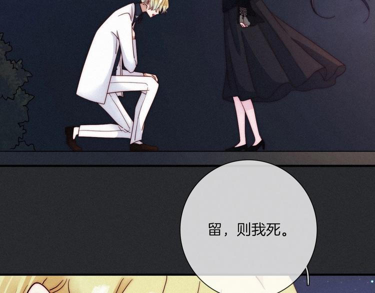 第35话 抉择110