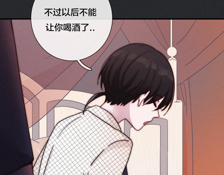 第29话 秘密咒印，只属于我30