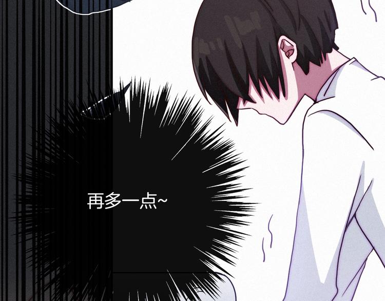 第5话 腥红领域3