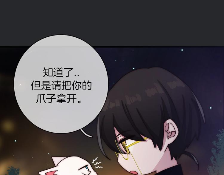 第33话 光明会48