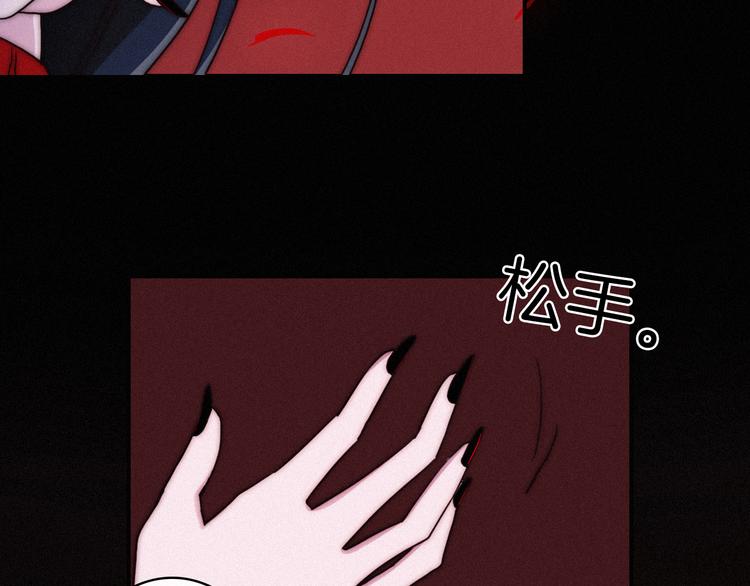 第5话 腥红领域113