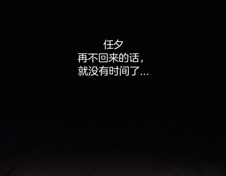 第26话 跟我走吧12