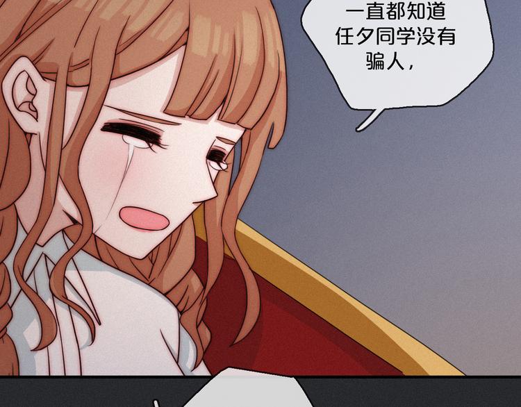 第13上 愿能铭记21