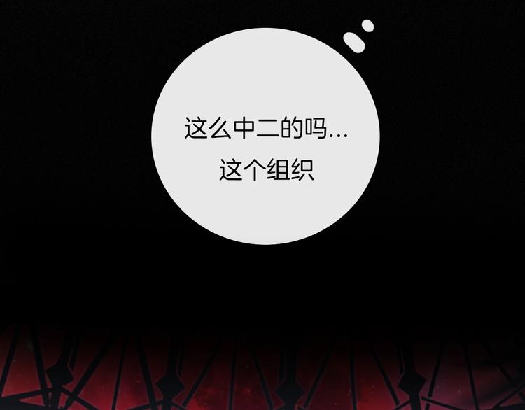 第38话 指引者计划13