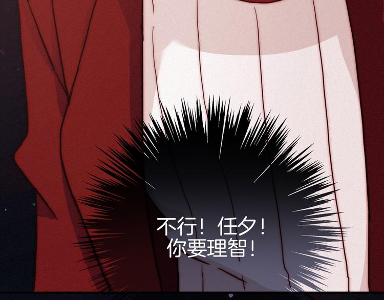 番外 新年的魔法烟花65
