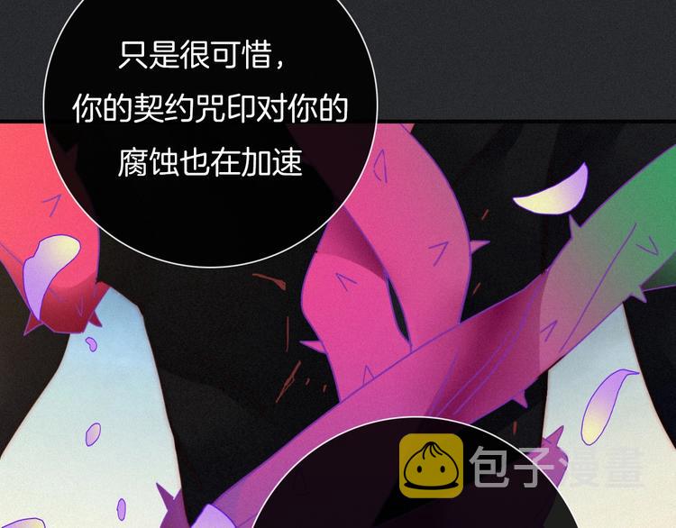 第38话 指引者计划50