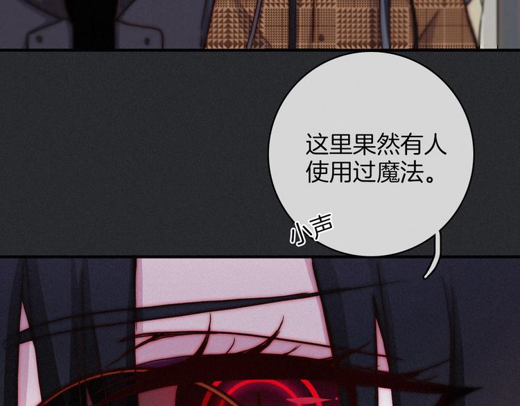 第10话 魔法的气息10