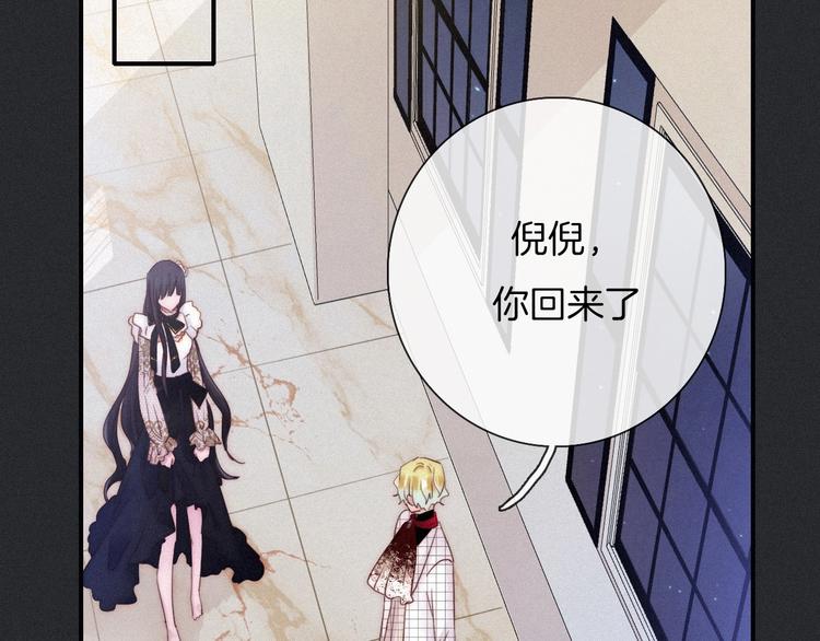 第46话 三角戏81
