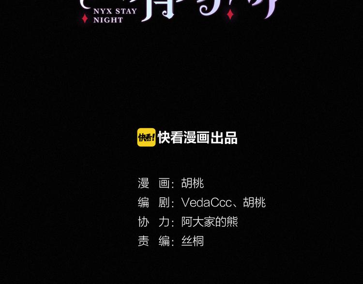 第3话 魔女的契约22