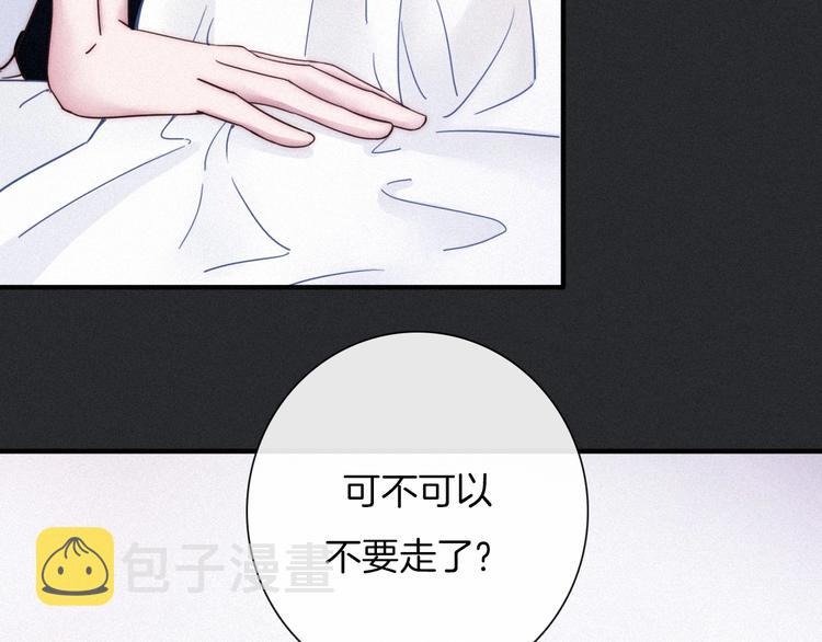 第45话 梦里149