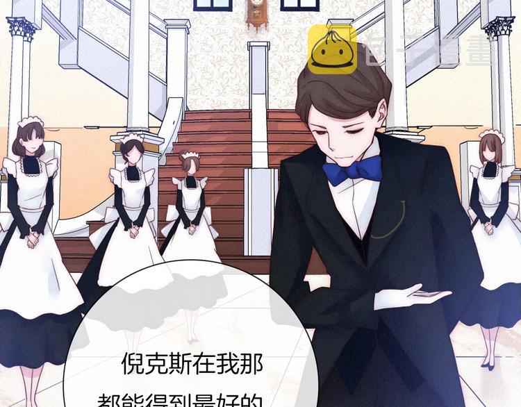 第44话 孤独的滋味34