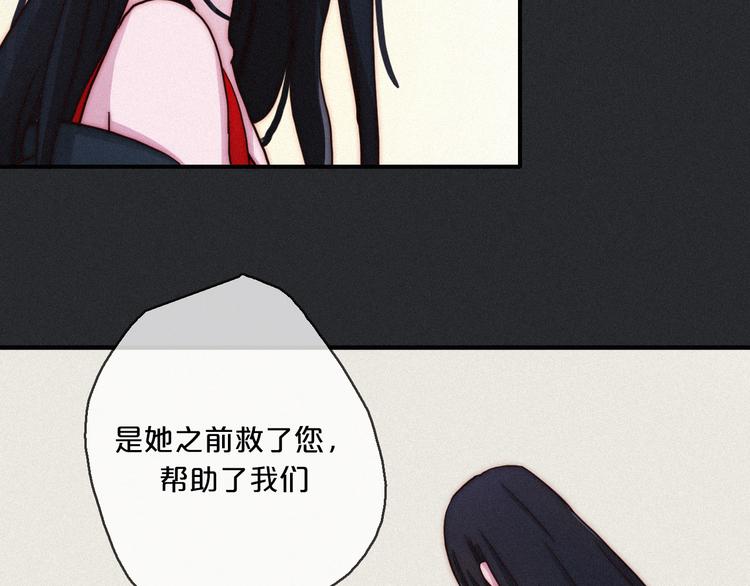 第6话 同样的月隐23