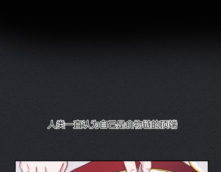 第11话 肮脏的月隐3
