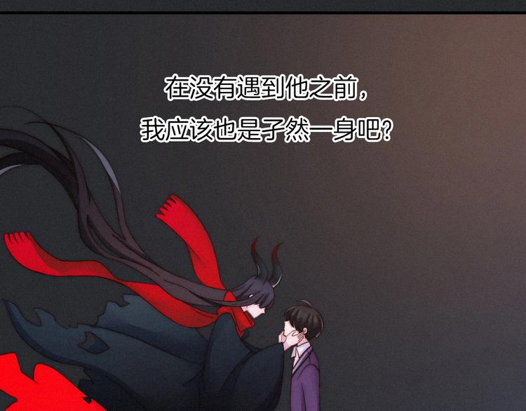 第39话 柔软的寂寞25