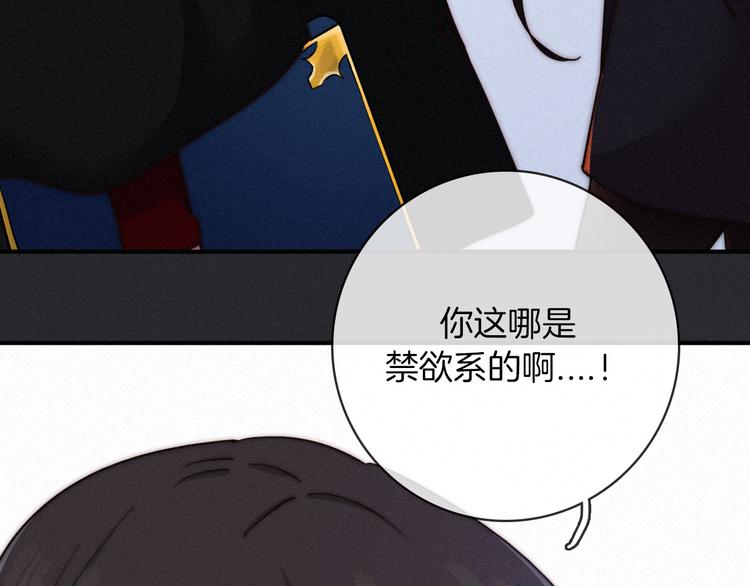 第28话 只想见你57