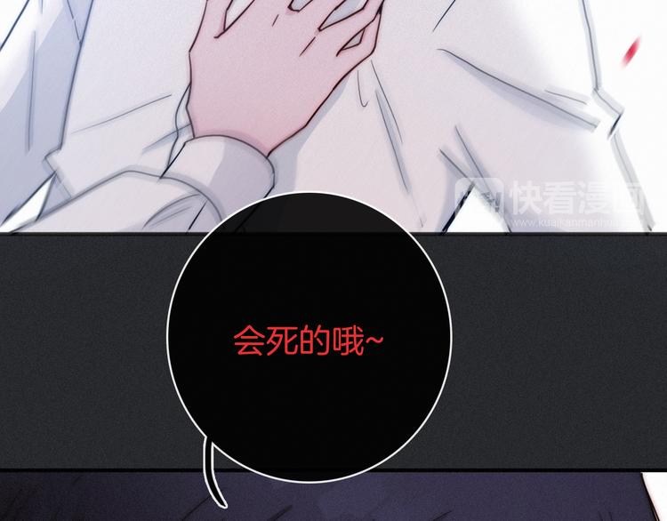 第15话 你的魔法34