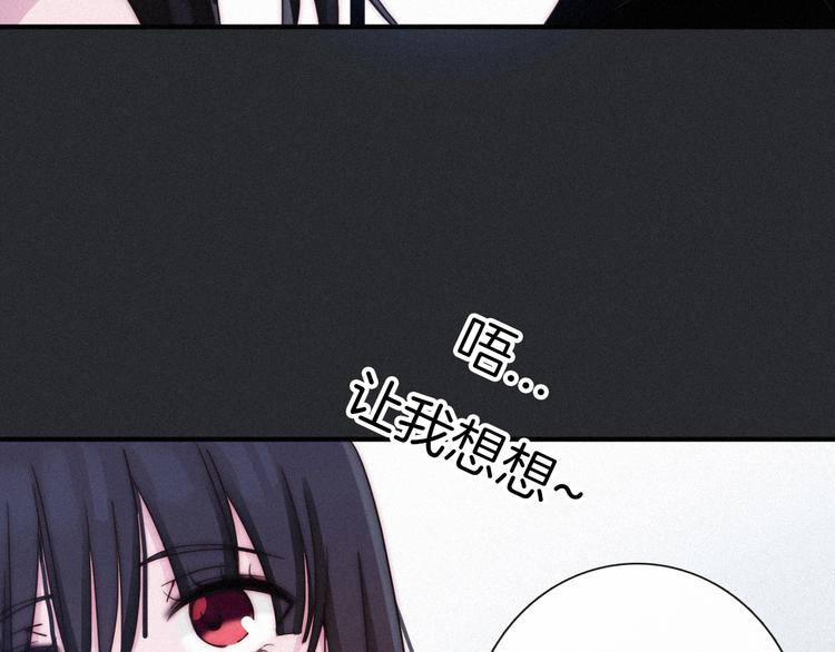 第43话 失忆的倪克斯47