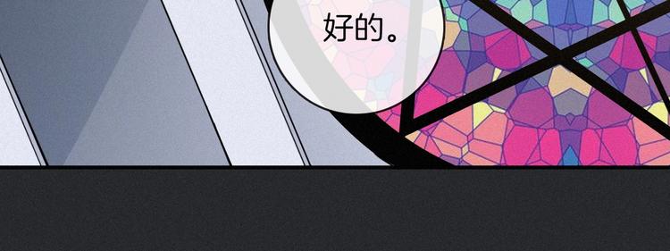 第33话 光明会65