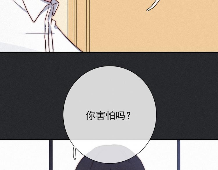 第2话 月色真美128