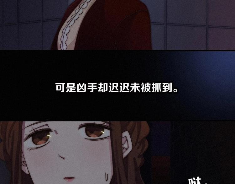 第33话 光明会3