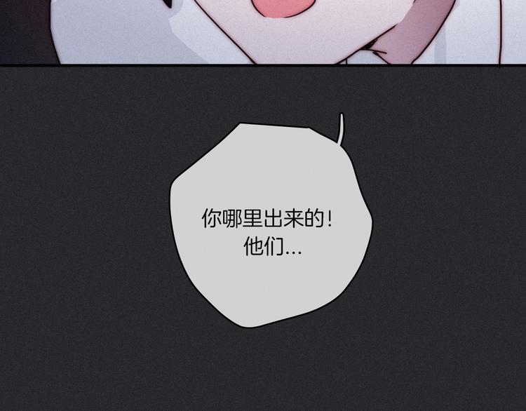 第5话 腥红领域109