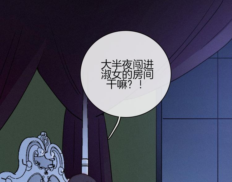 第13话下 愿能铭记241