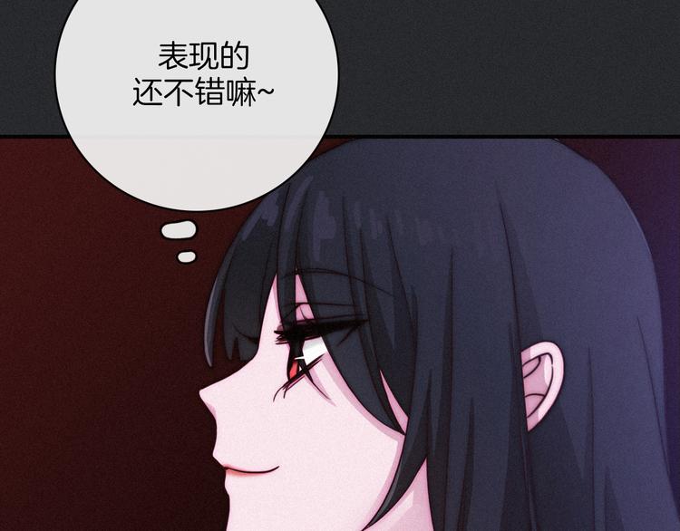 第4话 别想动我的人94