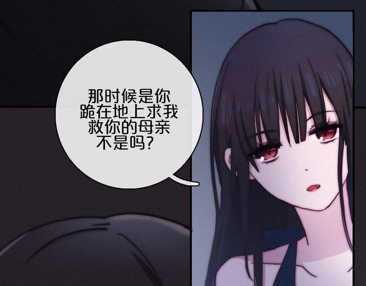 第13话下 愿能铭记263