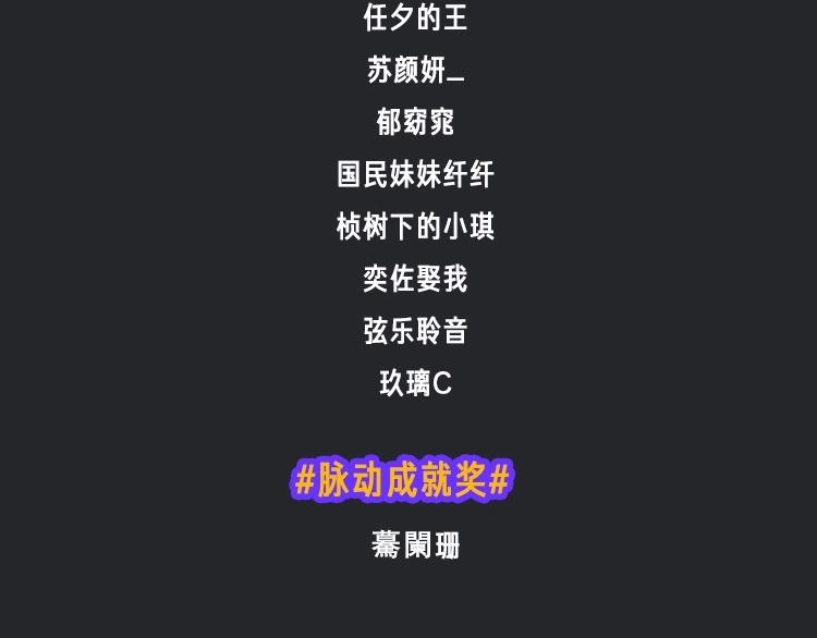 第45话 梦里213