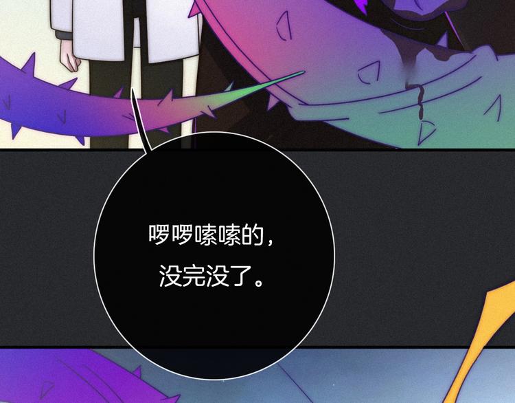第39话 柔软的寂寞104