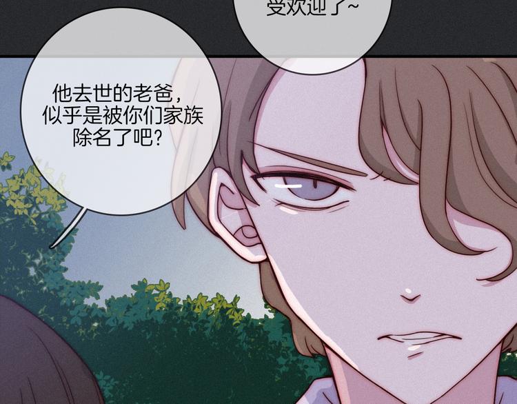 第18话 来者不善的舞会12