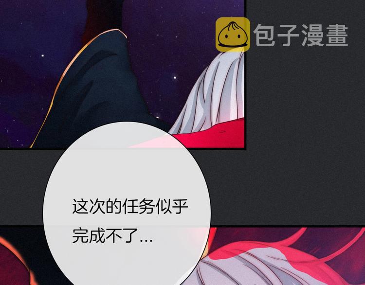 第42话 最后的时间97