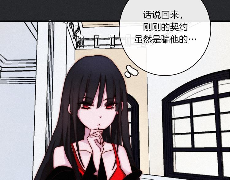 第3话 魔女的契约129