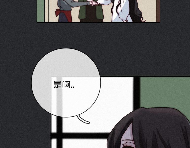 第7话 想要保护这个家32