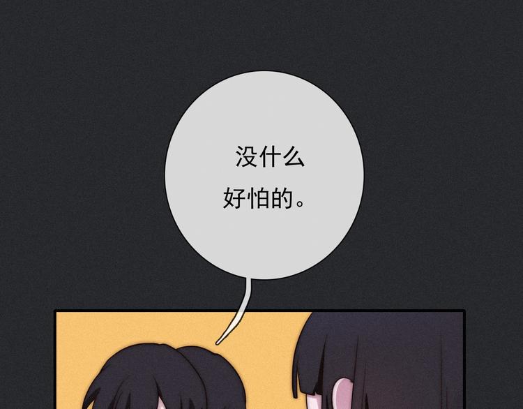 第2话 月色真美130