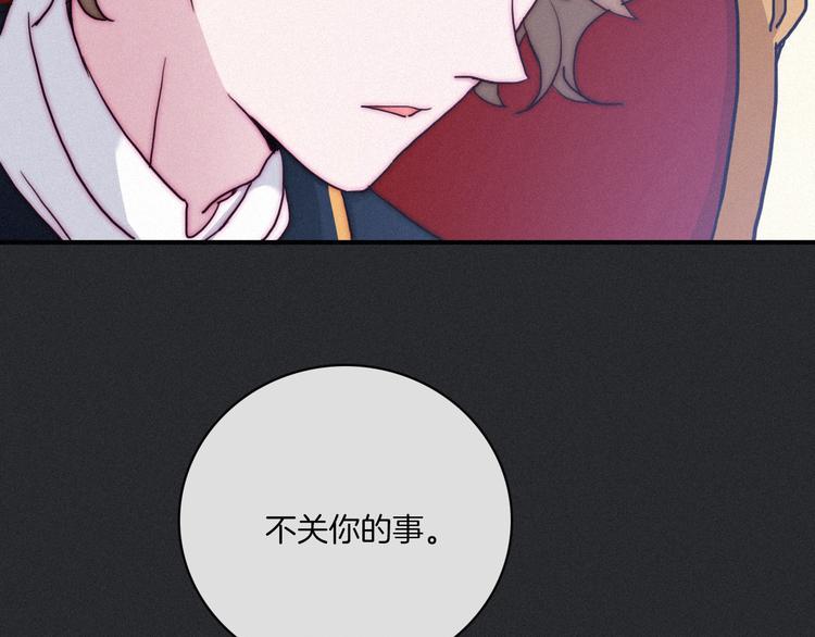 第4话 别想动我的人58