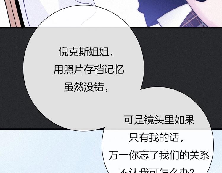 第41话 回到你的身边140
