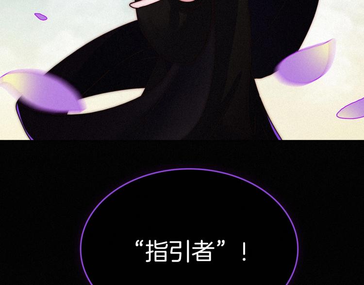 第38话 指引者计划9