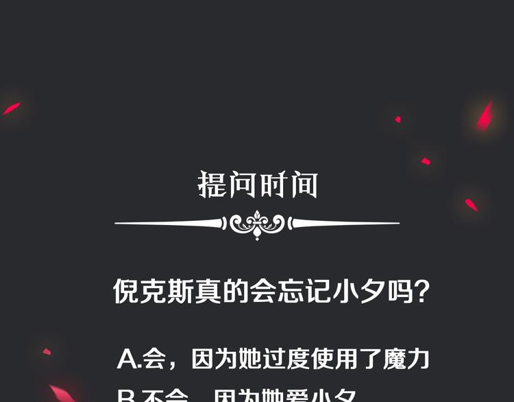 第42话 最后的时间168