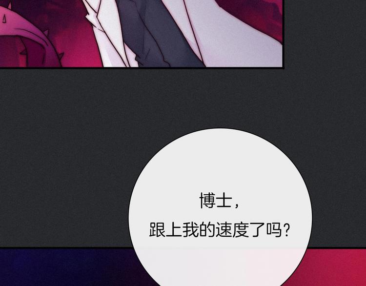 第40话 难逃困局132