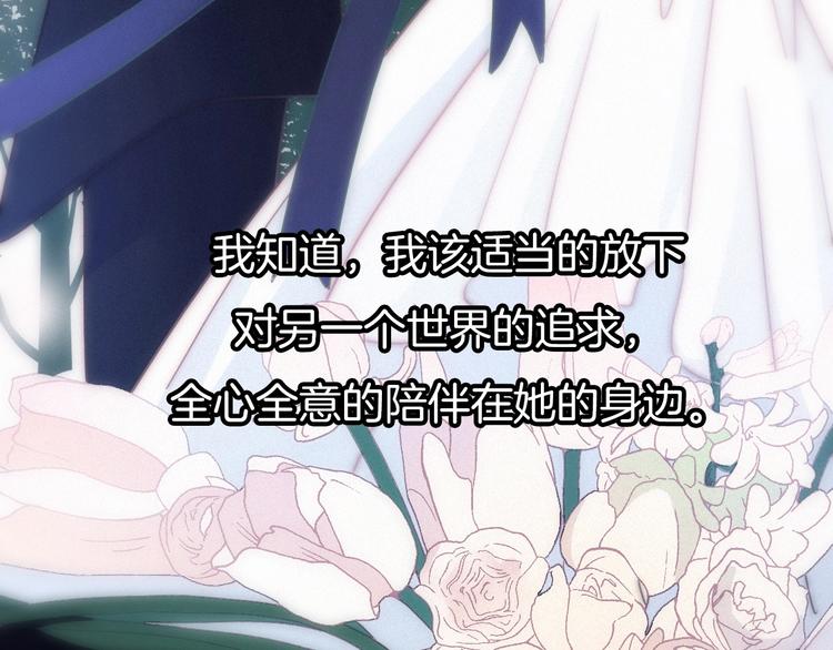 第35话 抉择33