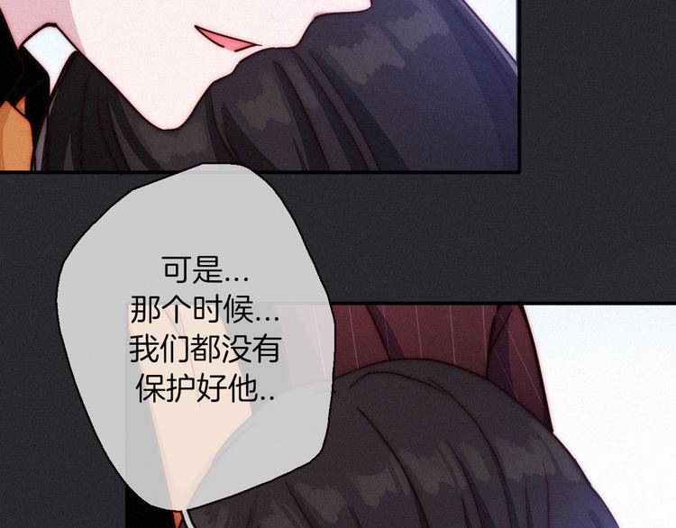 第26话 跟我走吧38