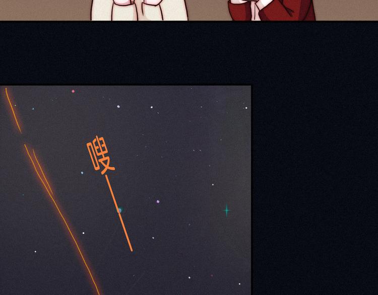 番外 新年的魔法烟花36
