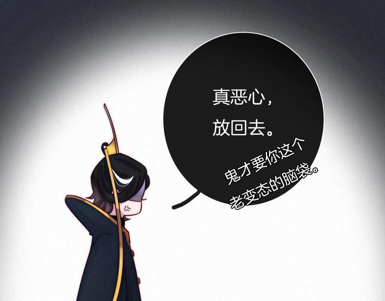 第43话 失忆的倪克斯121