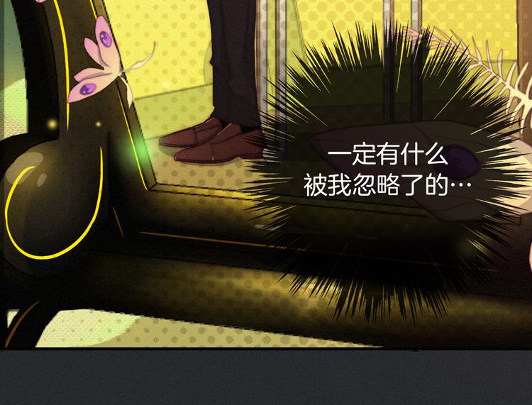 第25话 守护的力量26